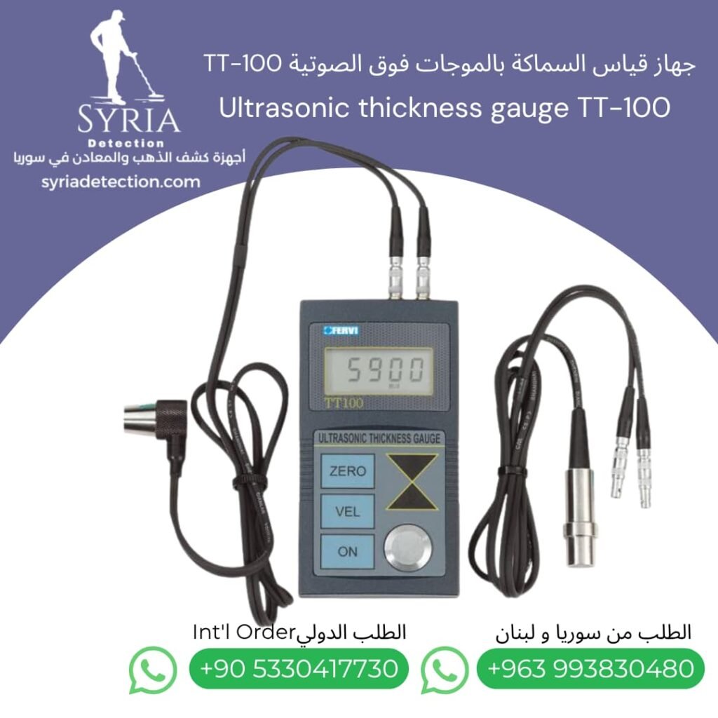 جهاز قياس السماكة بالموجات فوق الصوتية TT-100 - أجهزة القياس و التحليل في سوريا Ultrasonic thickness gauge TT-100