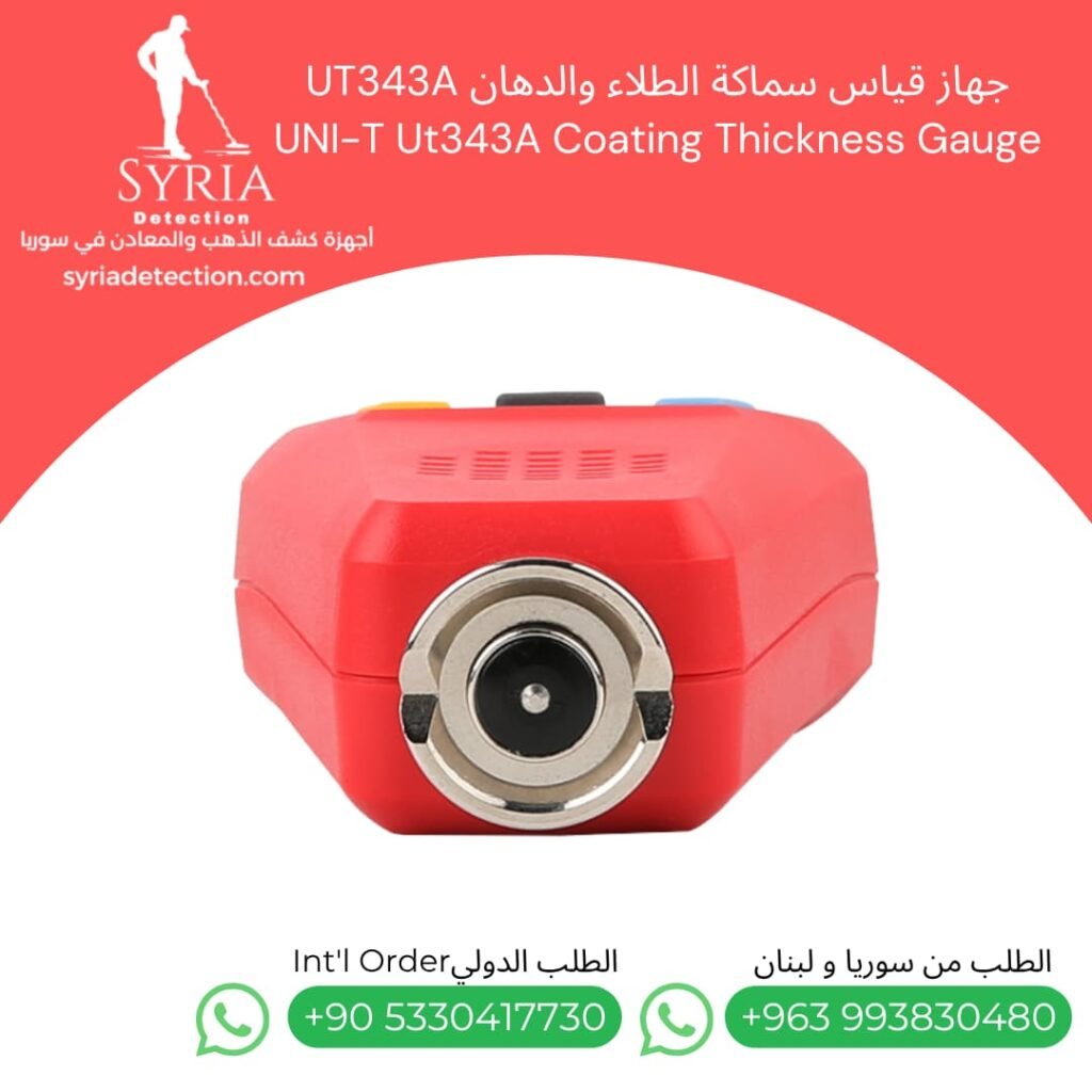 جهاز قياس سماكة الطلاء والدهان في سوريا UNI-T Ut343A Coating Thickness Gauge UT343A