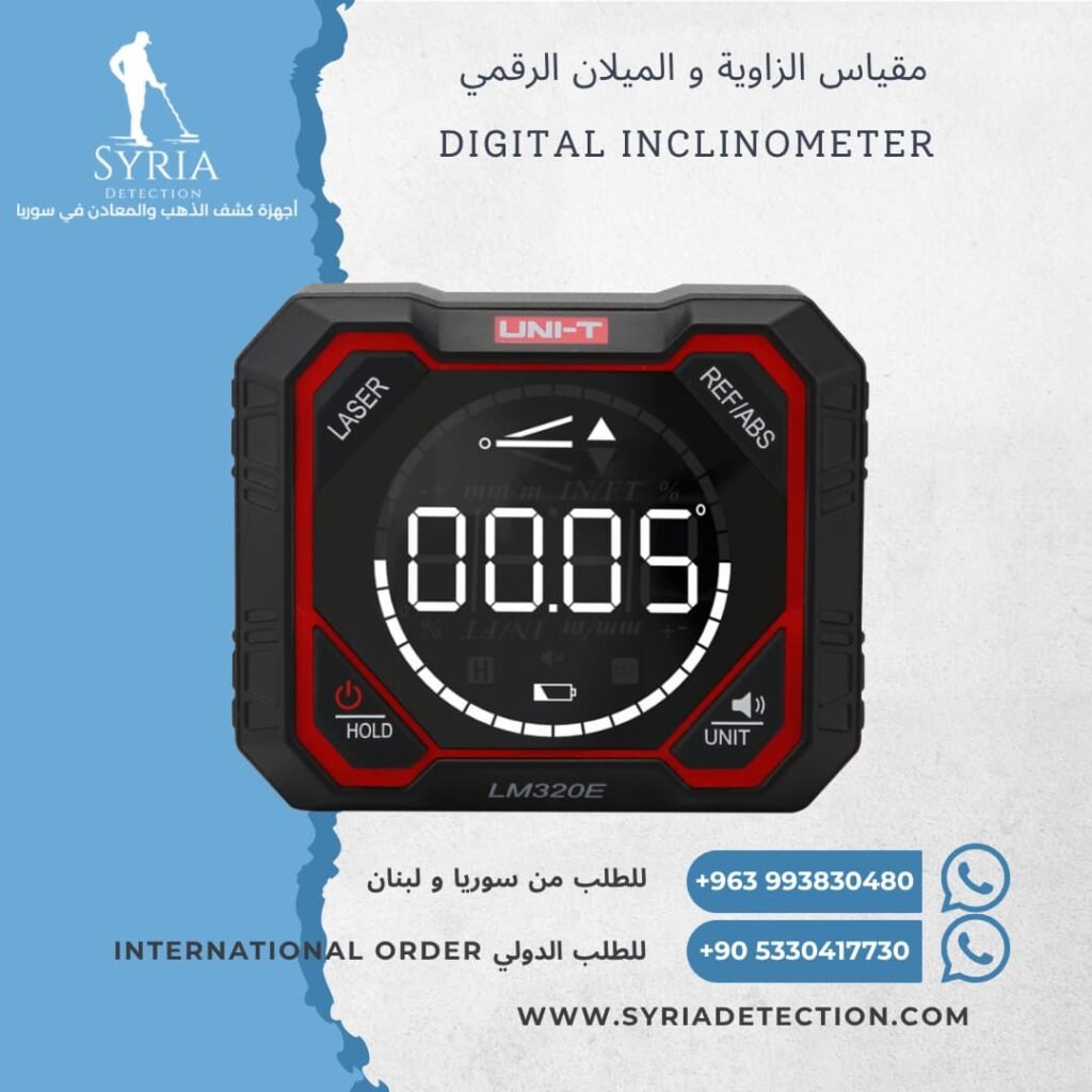 مقياس زاوية رقمي احترافي في سوريا – UNI-T LM320F Digital Inclinometer